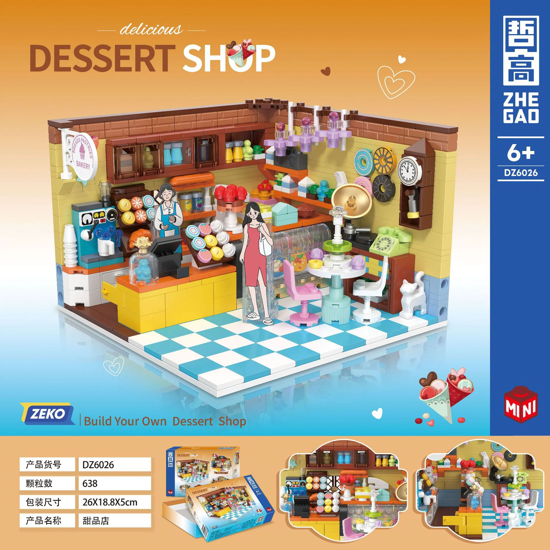 Sweet shop 哲高 ZHEGAO DZ6026 image 4