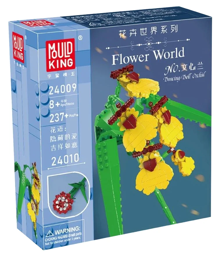 World of Flowers: Man Quilan 宇星模王 MOULDKING 24009 image 1