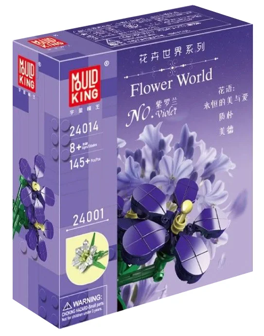 Flower World: Violet 宇星模王 MOULDKING 24014 image 1