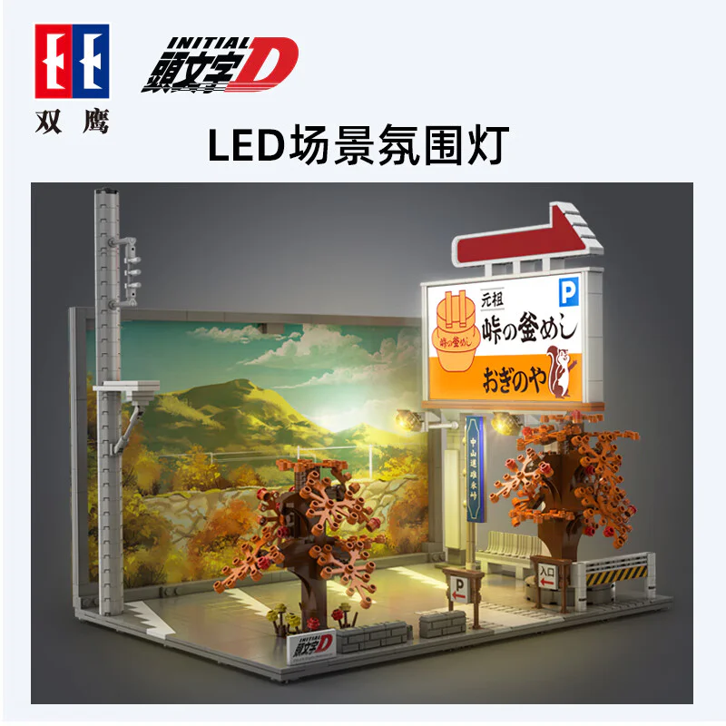 HEADING D: CENTRAL MOUNTAIN ROAD GARAGE 咔搭 CaDA/双鹰 DoubleE C61034 image 4