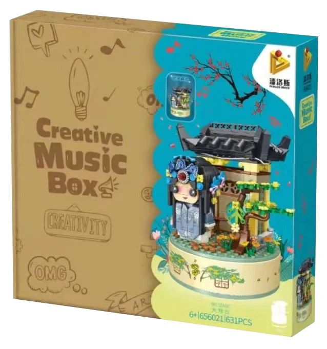 Music Box: The Great Theatre 潘洛斯 PANLOSBRICK 656021 image 1