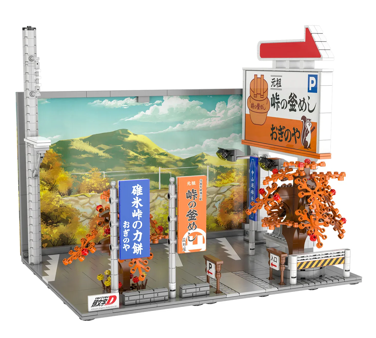 HEADING D: CENTRAL MOUNTAIN ROAD GARAGE 咔搭 CaDA/双鹰 DoubleE C61034 image 7