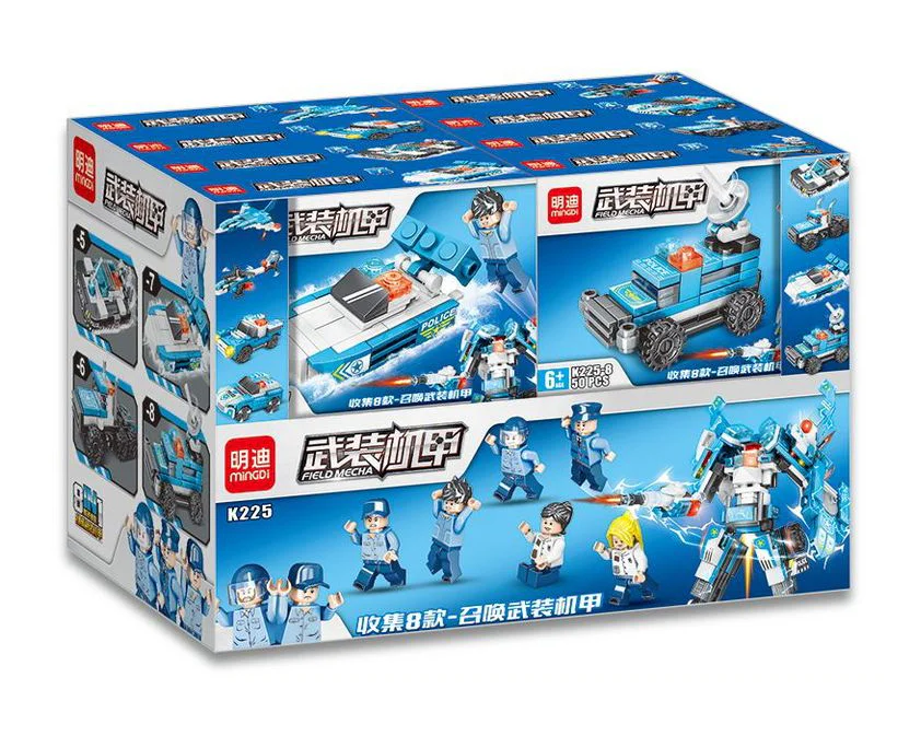Armed aircraft section 8 明迪 minGDi/磊宝 LEIBAO K225