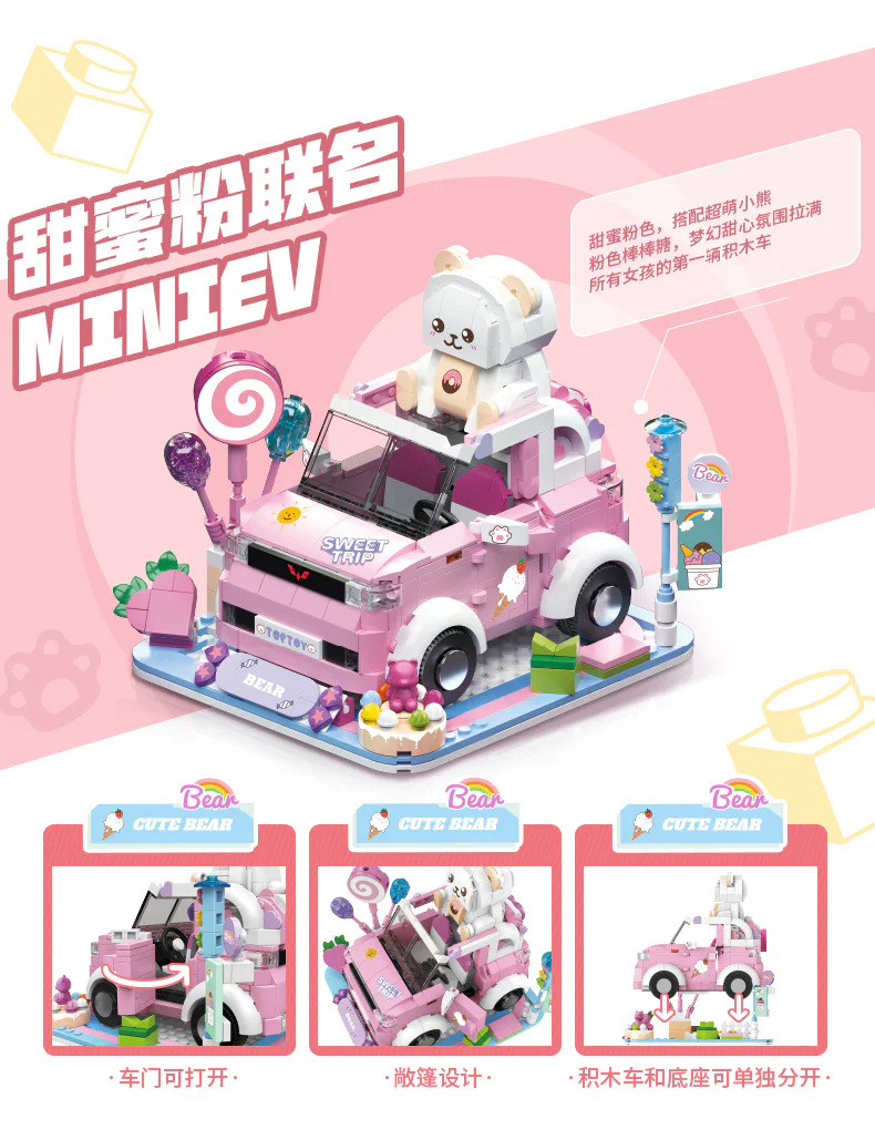 MiniEV Q Cub TOP TOY TC1705-1 image 1
