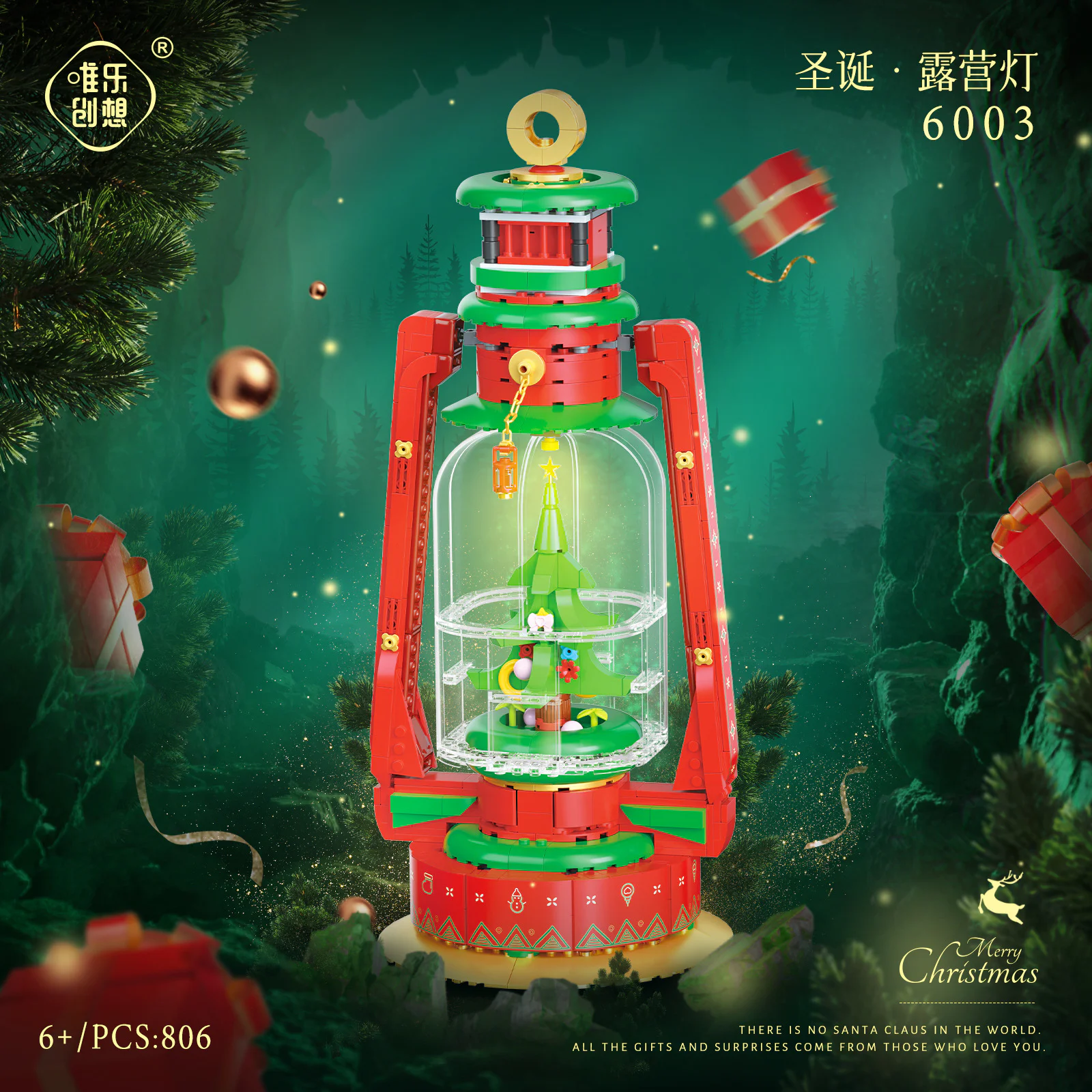 Christmas, camping lights 唯乐创想 6003 image 4