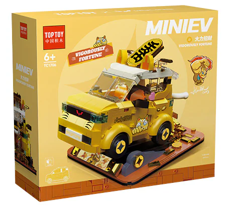 Goblin Miniev TOP TOY TC1706-1 image 1