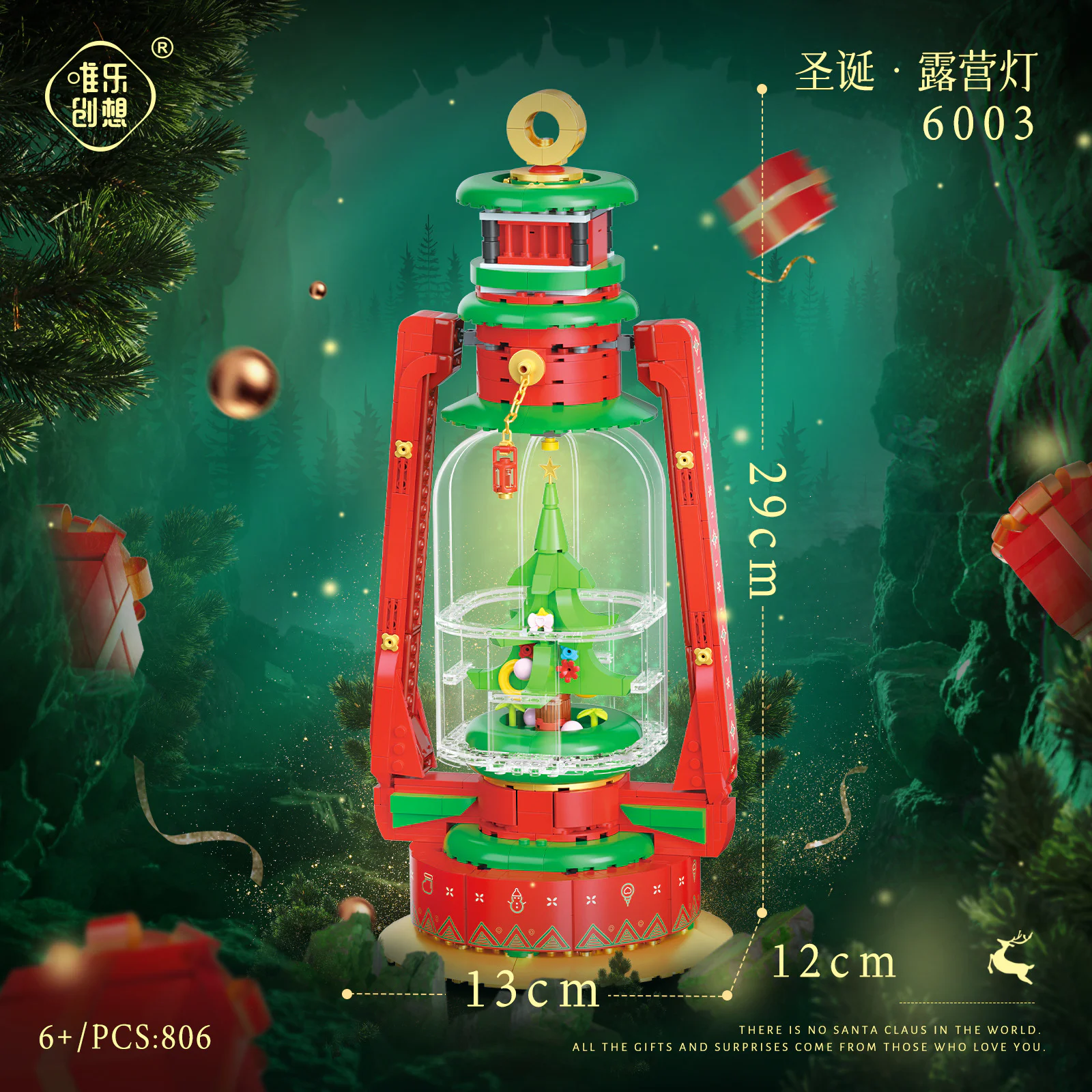 Christmas, camping lights 唯乐创想 6003 image 5
