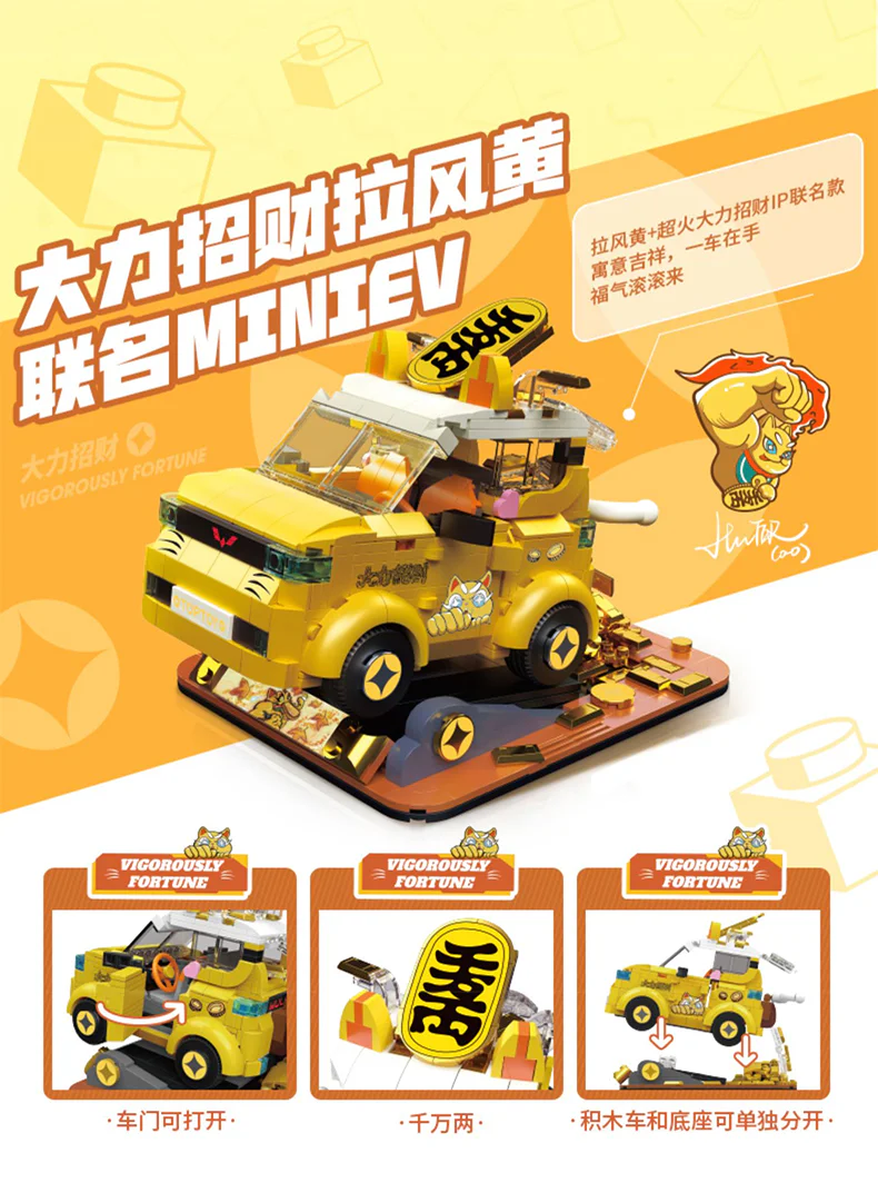 Goblin Miniev TOP TOY TC1706-1 image 3