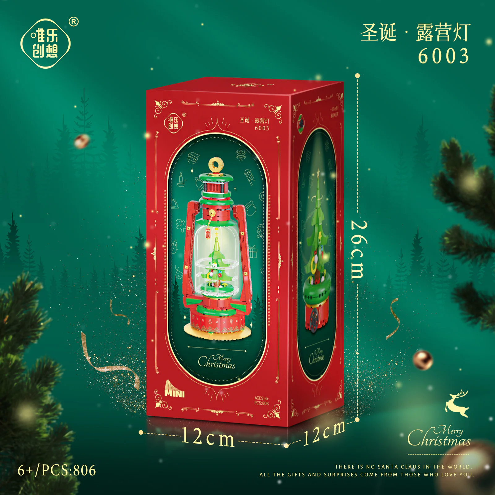 Christmas, camping lights 唯乐创想 6003 image 6