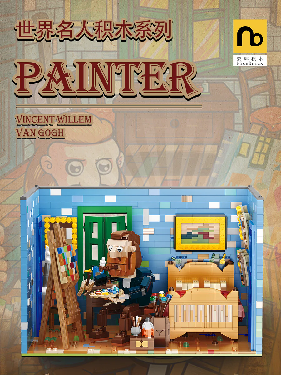 The world's famous: Van Gogh, master of art 奈肆 200616 image 2