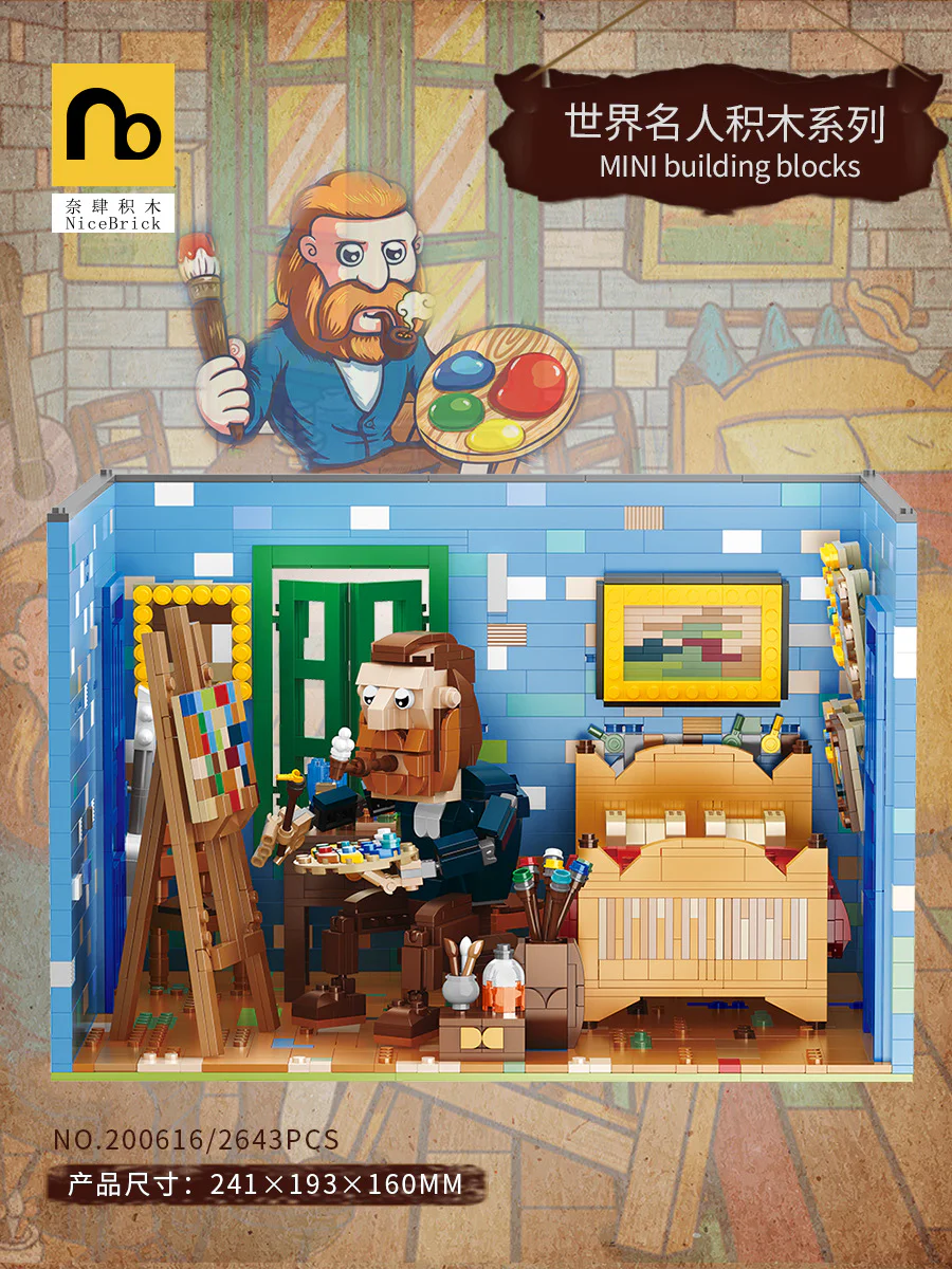 The world's famous: Van Gogh, master of art 奈肆 200616 image 3