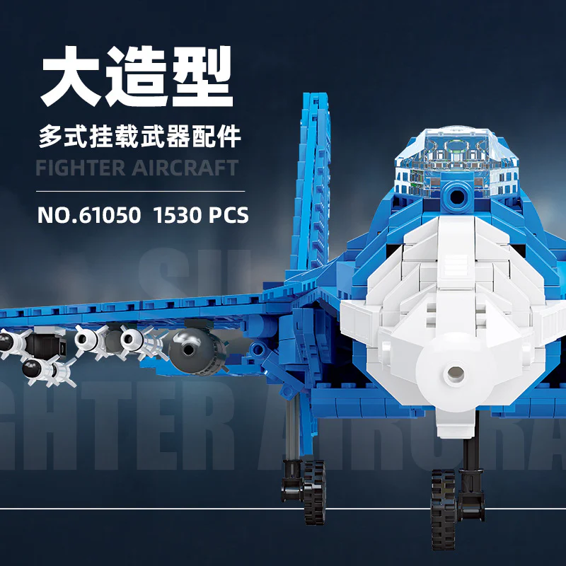 Su 35 fighters 杰星 JIESTAR 61050 image 2