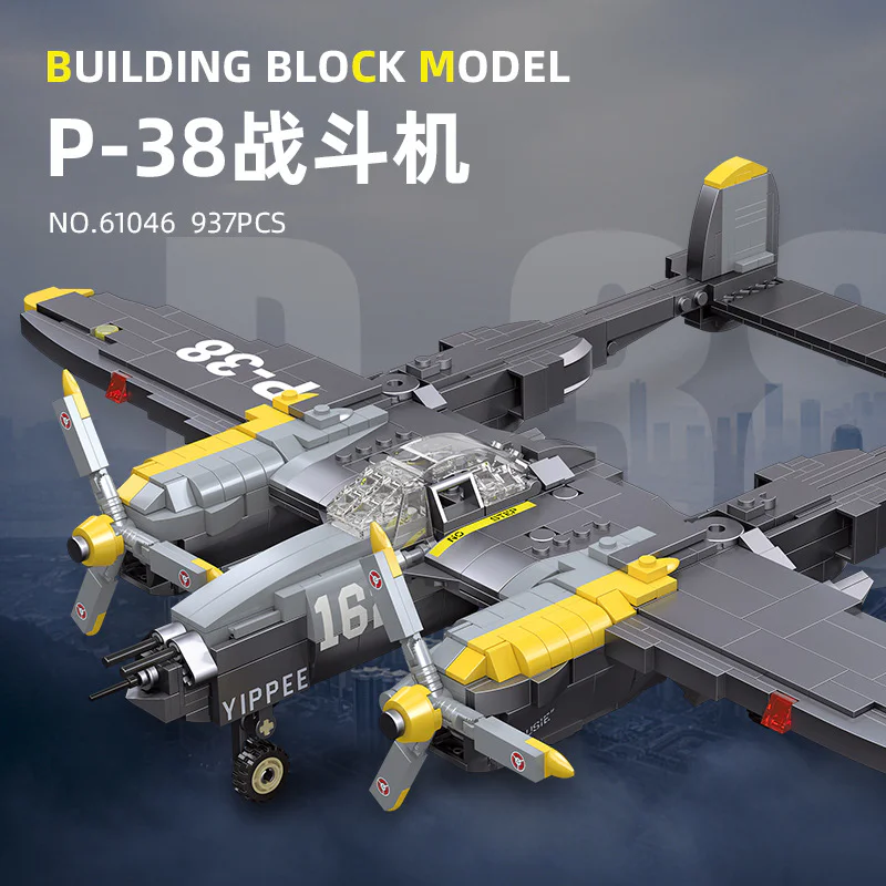 P-38 COMBAT AIRCRAFT 杰星 JIESTAR 61046 image 2