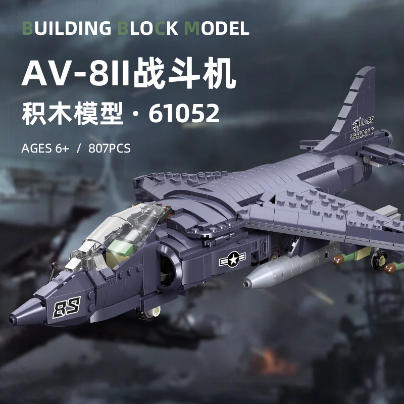 AV-8 SEA II ATTACKER 杰星 JIESTAR 61052 image 2