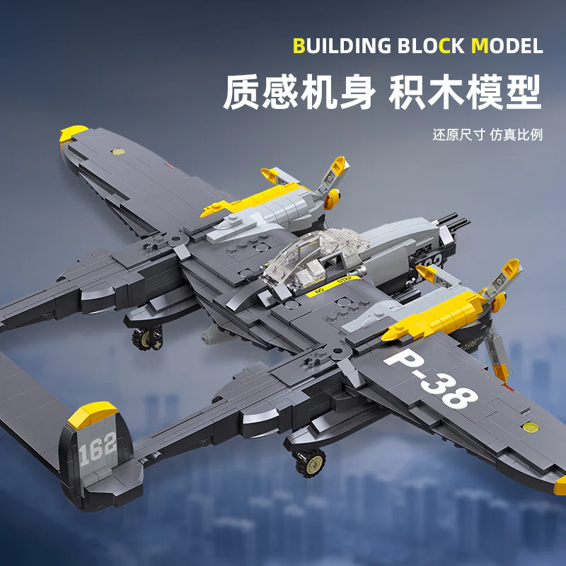 P-38 COMBAT AIRCRAFT 杰星 JIESTAR 61046 image 4