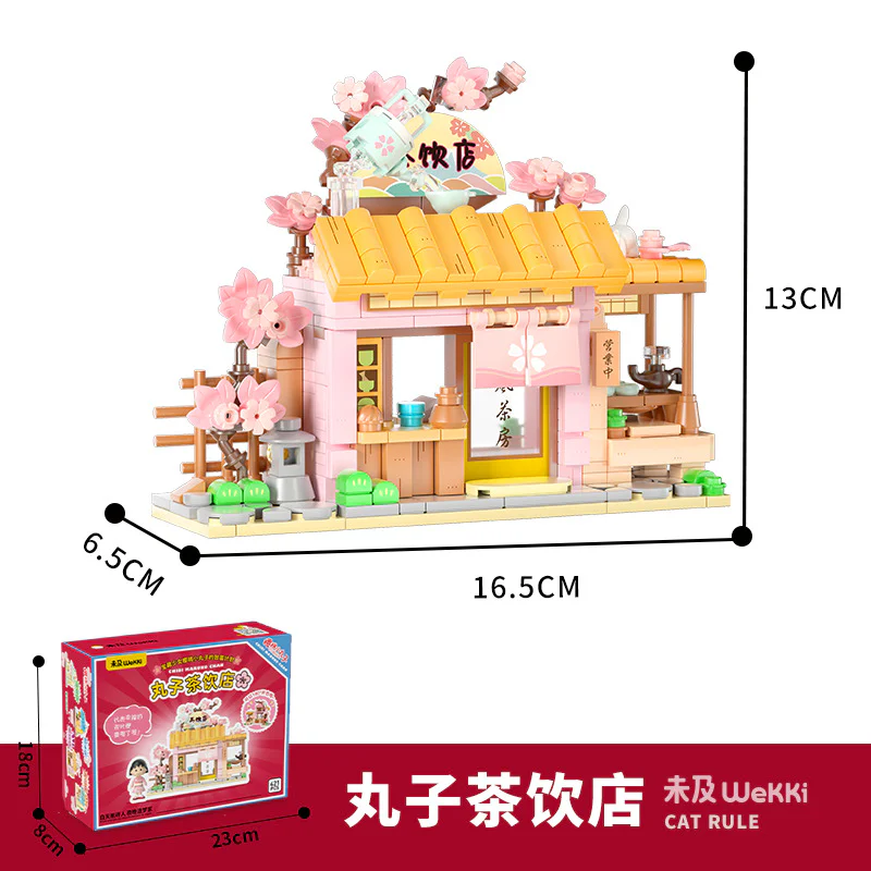 Cherry Pills: Little Pills Tea Shop 未及 Wekki 516405 image 1