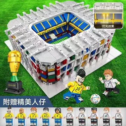 Las Abud Stadium