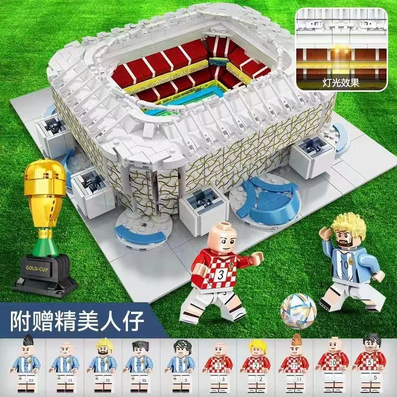 Ali Stadium 正博 6772