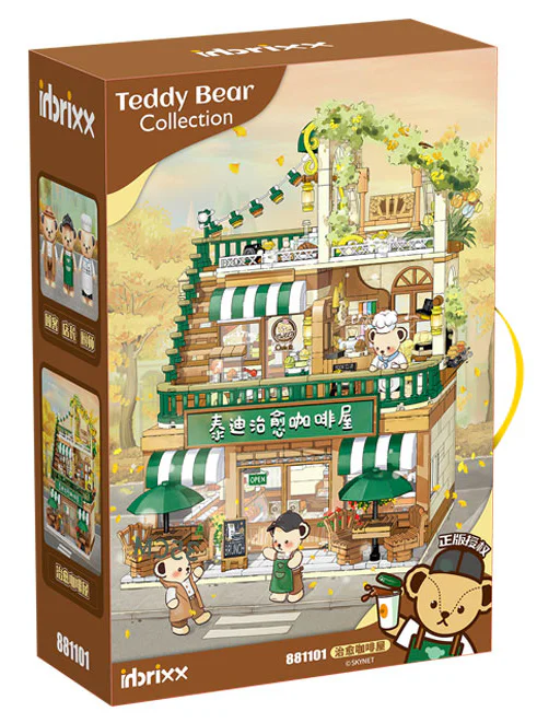Teddy's Cafeteria 潘洛斯 PANLOSBRICK 881101 image 2