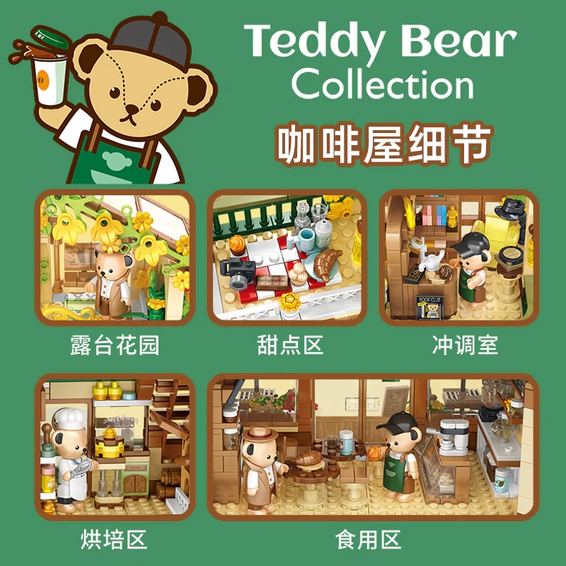 Teddy's Cafeteria 潘洛斯 PANLOSBRICK 881101 image 4