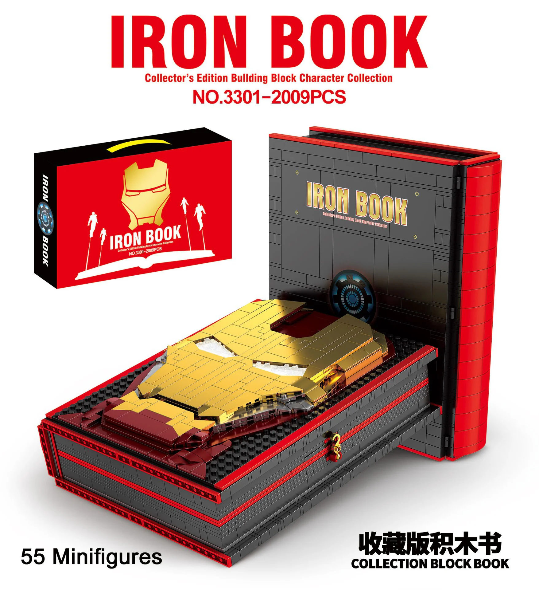 Iron Man Men's Memorial Handbook 无牌 3301 image 1