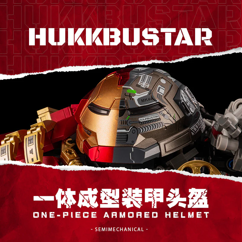 ANTI-HULK MK44 HALF-READER ARMOUR K盒子/棱锐模型 10513 image 6