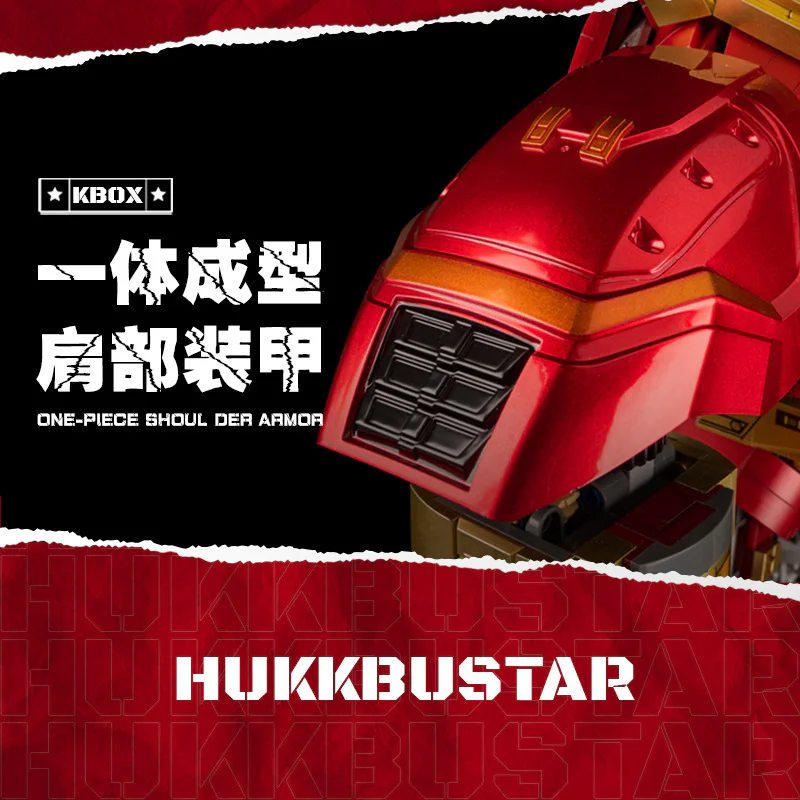 ANTI-HULK MK44 HALF-READER ARMOUR K盒子/棱锐模型 10513 image 7