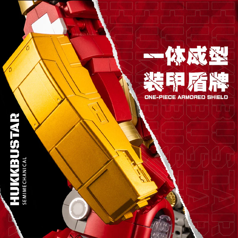ANTI-HULK MK44 HALF-READER ARMOUR K盒子/棱锐模型 10513 image 8
