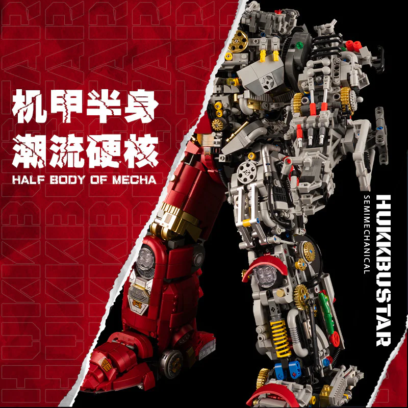 ANTI-HULK MK44 HALF-READER ARMOUR K盒子/棱锐模型 10513 image 9