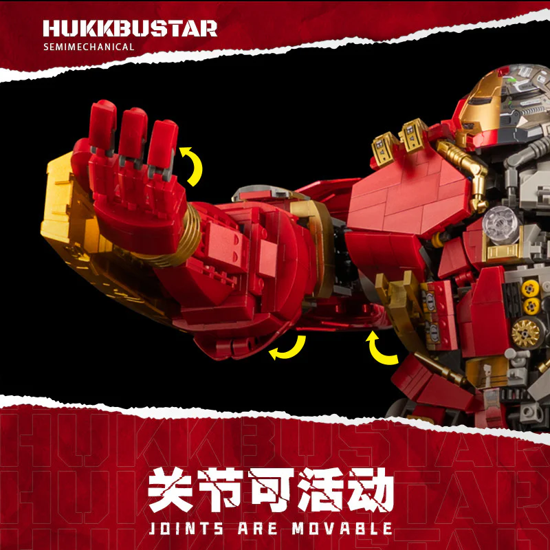 ANTI-HULK MK44 HALF-READER ARMOUR K盒子/棱锐模型 10513 image 10