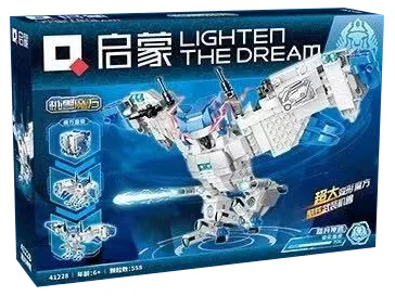 Machine Cube: Skyhawk 启蒙 QMAN/ENLIGHTEN/Keeppley 41228