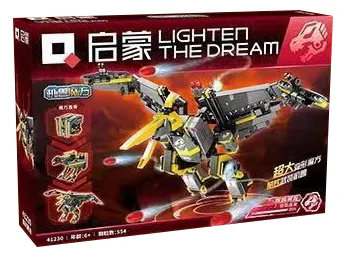 Machine Cube: Wind Wing Dragon 启蒙 QMAN/ENLIGHTEN/Keeppley 41230