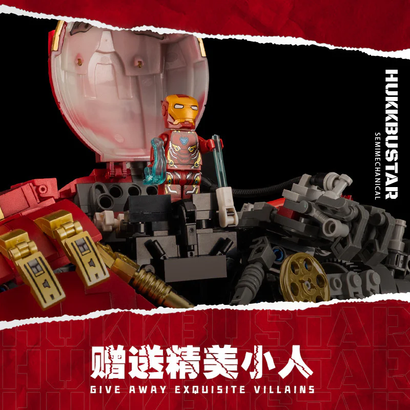 ANTI-HULK MK44 HALF-READER ARMOUR K盒子/棱锐模型 10513 image 12