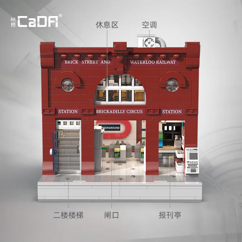 London subway station 咔搭 CaDA/双鹰 DoubleE C66008 image 3