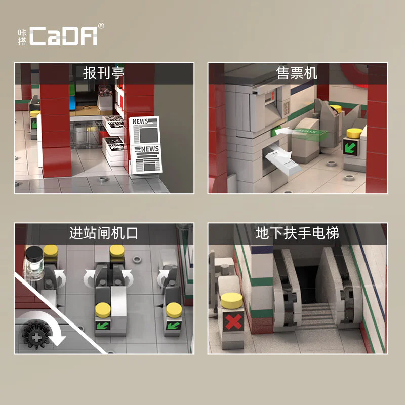 London subway station 咔搭 CaDA/双鹰 DoubleE C66008 image 6