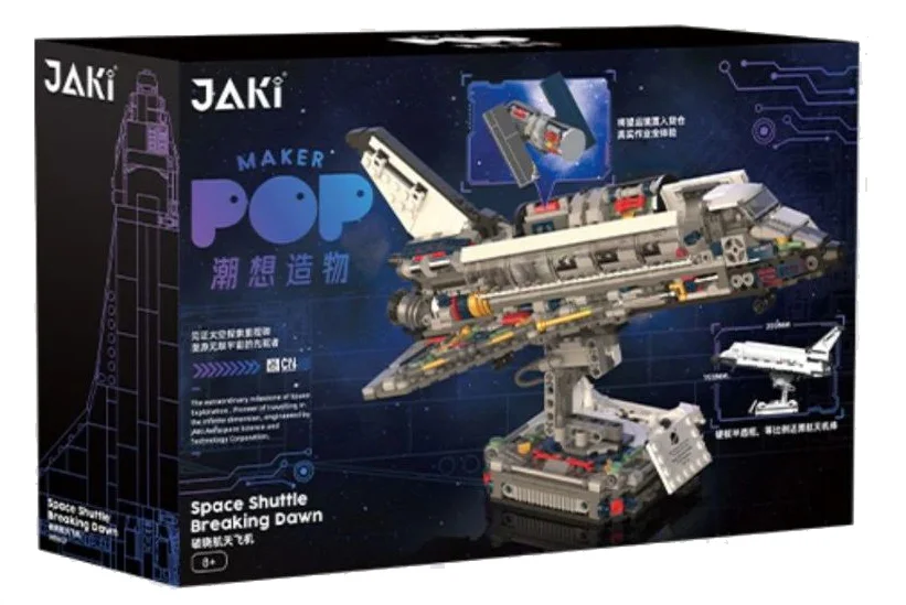 Dawn Space Shuttle, Atlantis 佳奇积木 JAKI JK8502 image 2