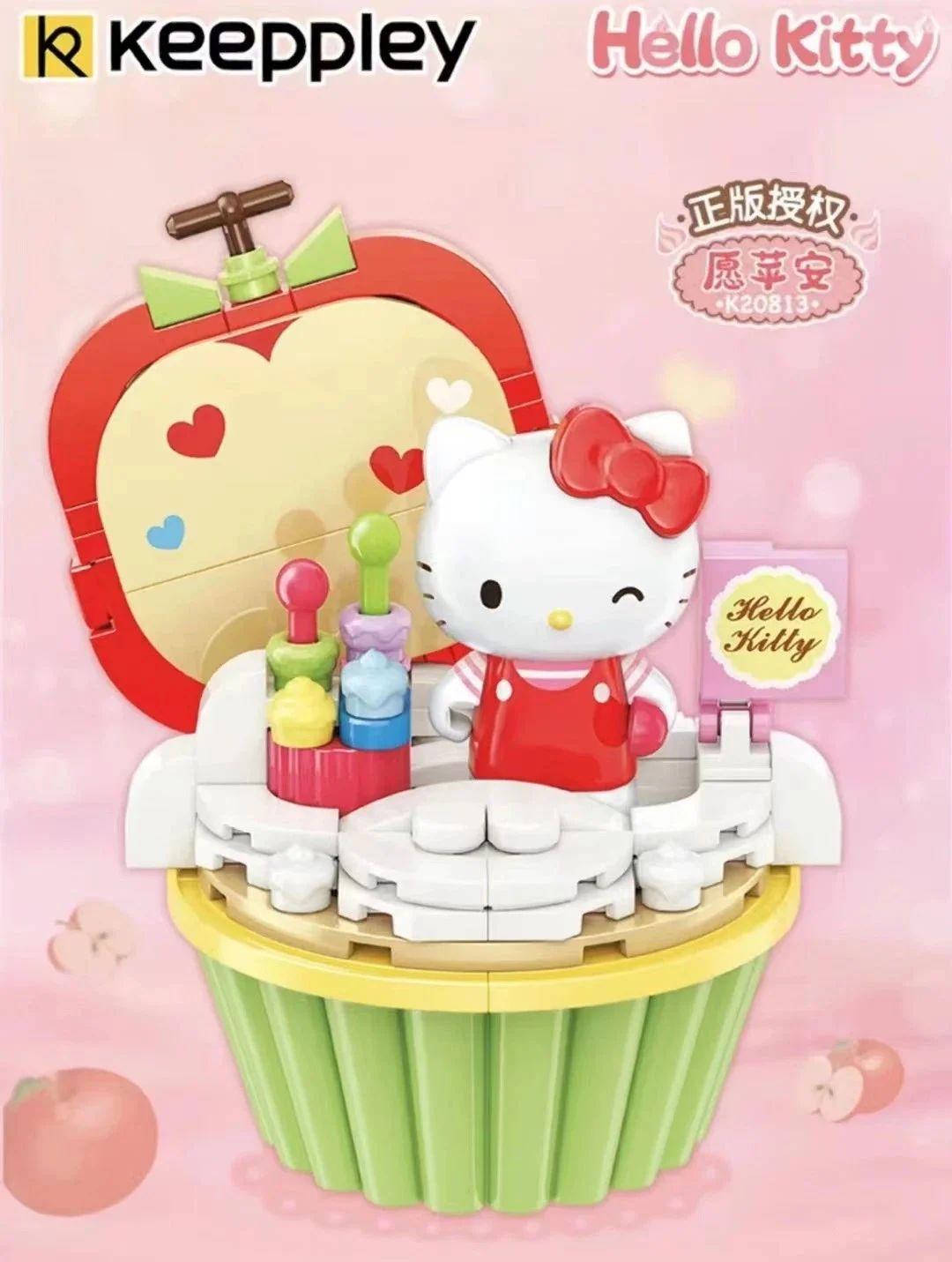 Hello, Kitty 启蒙 QMAN/ENLIGHTEN/Keeppley K20813 image 1
