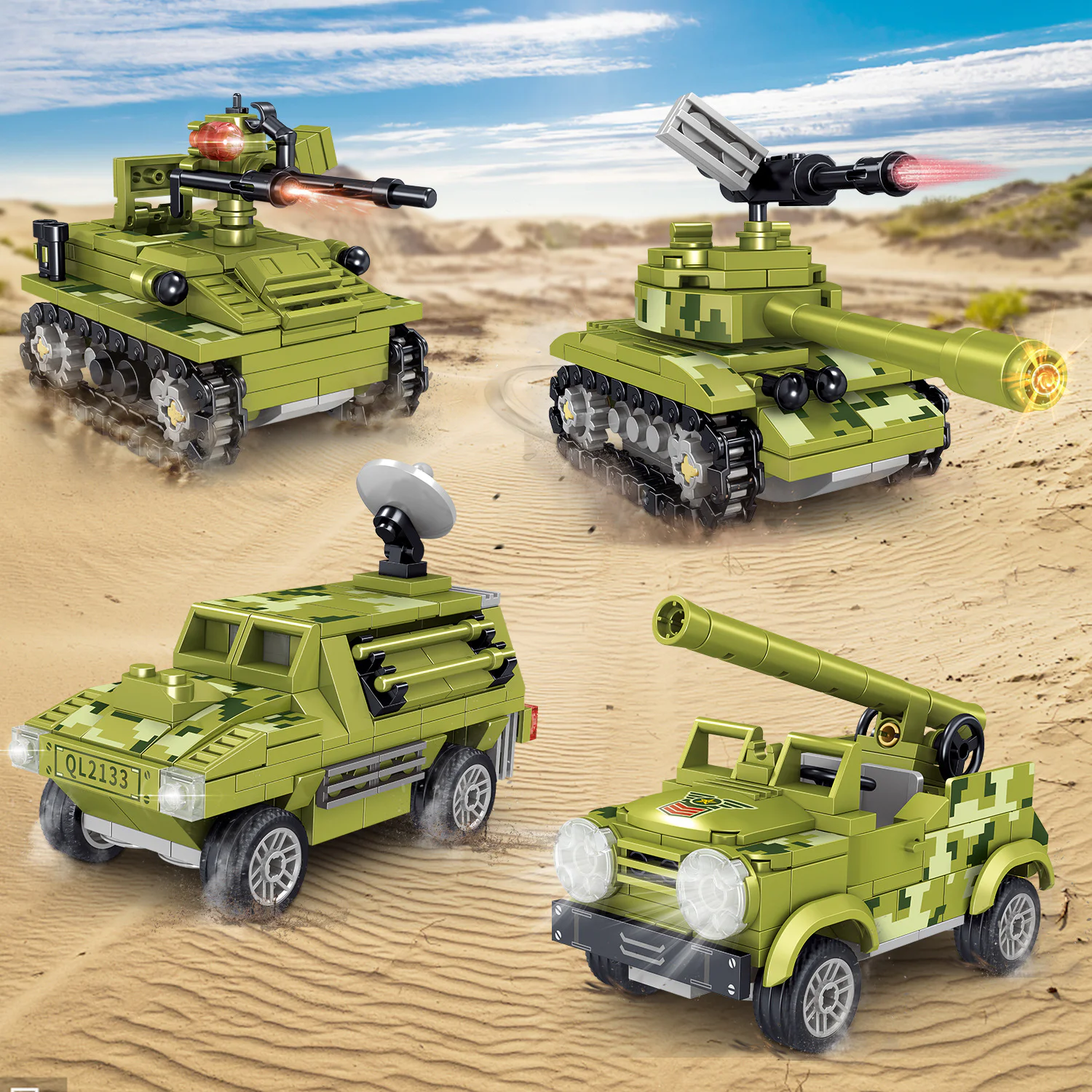 Mini Cannon Tank, 4-pack 哲高 ZHEGAO QL2133 image 1