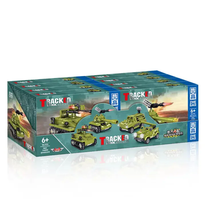 Mini Cannon Tank, 4-pack 哲高 ZHEGAO QL2133 image 2