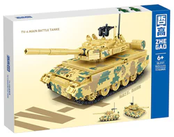 VT-4 MAIN BATTLE TANK
