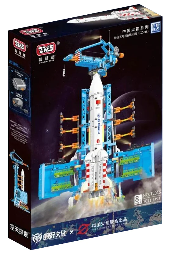 CHINESE ROCKET: LONG MARCH 5 B CARRIER ROCKET 智萌树 T2015 image 1