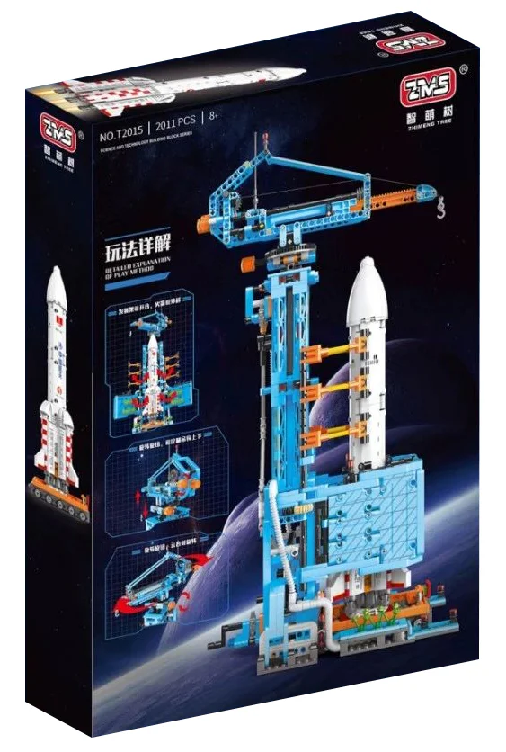 CHINESE ROCKET: LONG MARCH 5 B CARRIER ROCKET 智萌树 T2015 image 2