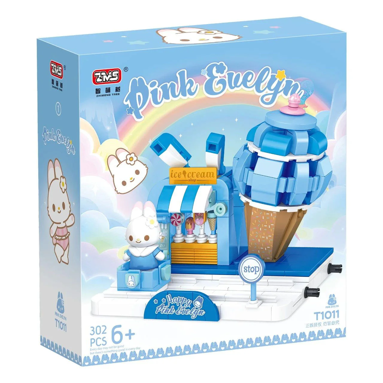 Pink Evelyn 4 Ice cream house, dress shop, bakery, rabbit house 智萌树 T1011-3 image 2
