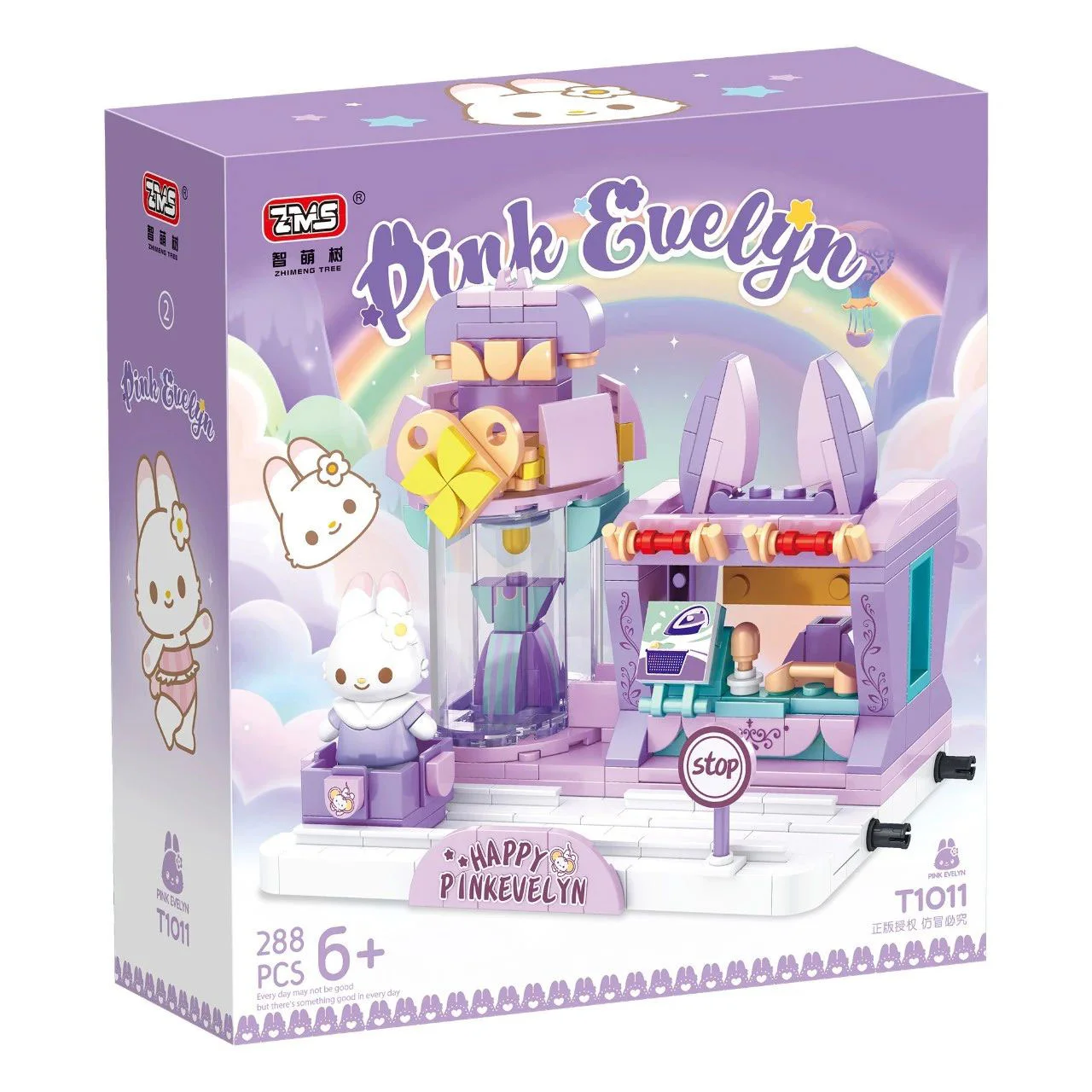 Pink Evelyn 4 Ice cream house, dress shop, bakery, rabbit house 智萌树 T1011-3 image 3