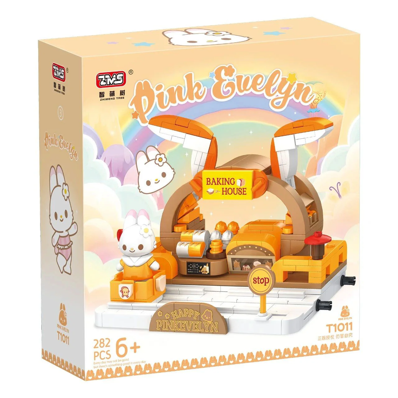 Pink Evelyn 4 Ice cream house, dress shop, bakery, rabbit house 智萌树 T1011-3 image 4