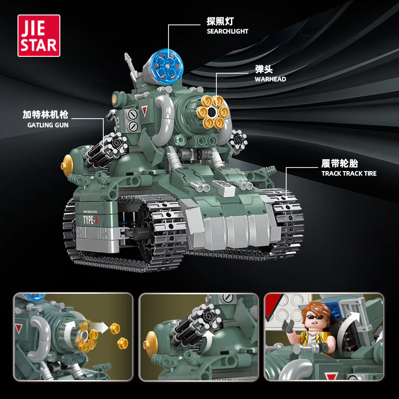 ALLOY WARHEAD: TANK COMBAT VEHICLE SV-001 杰星 JIESTAR 37002 image 3