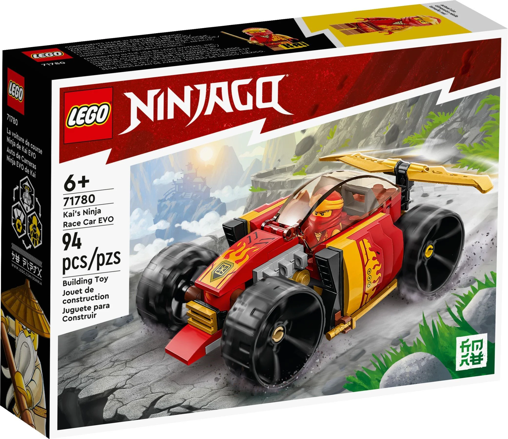 KAY'S TURBO NINJA RACER, EVO 乐高 LEGO 71780 image 5