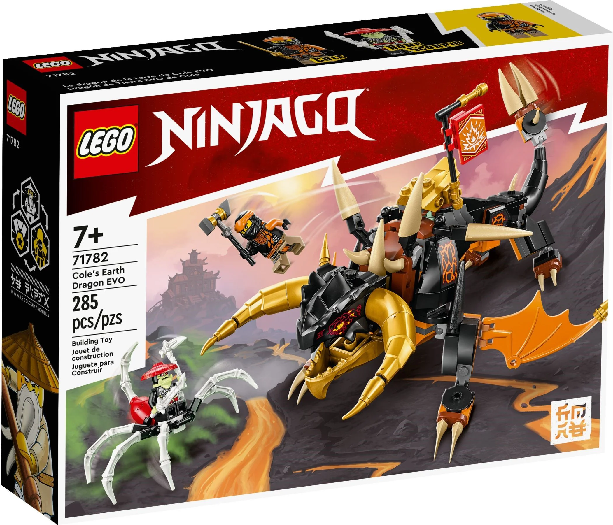 KAO'S EARTHLY DRAGON, EVO 乐高 LEGO 71782 image 3
