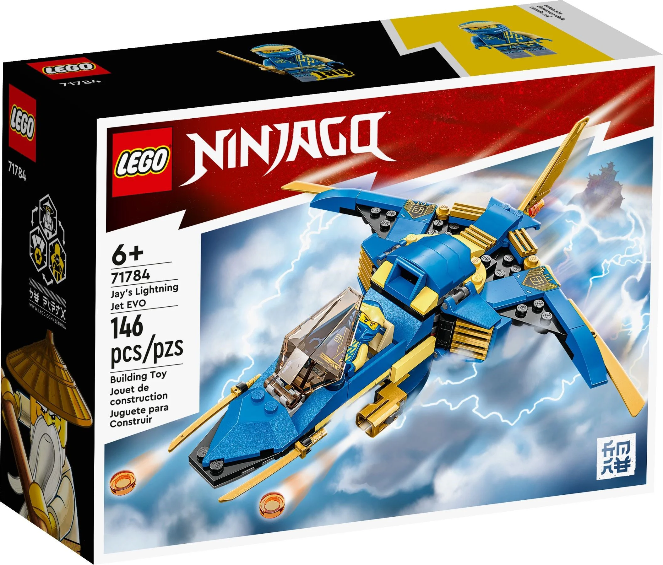 JAY'S FLASH JET, EVO 乐高 LEGO 71784 image 5