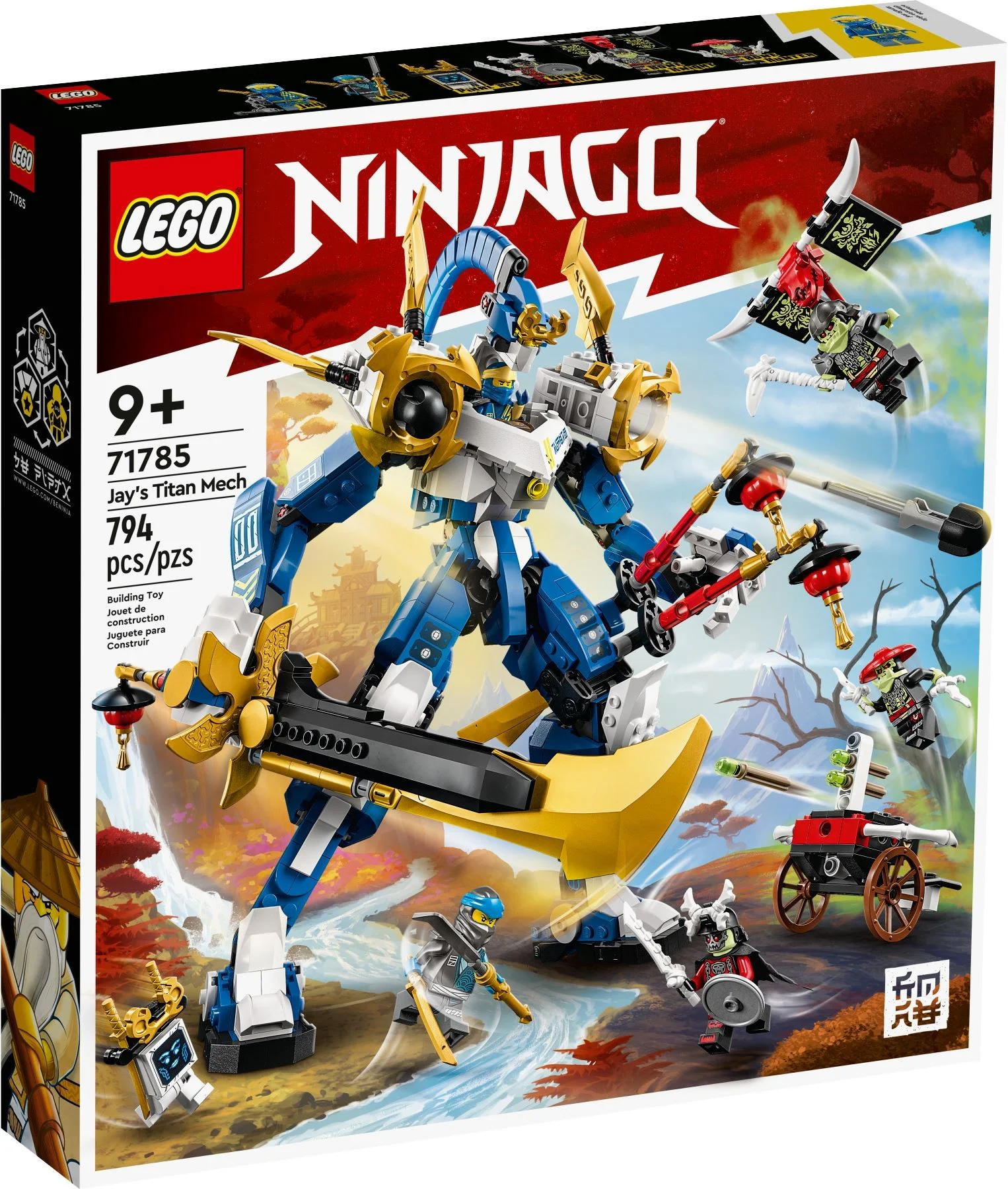 Jay's Titanic 乐高 LEGO 71785 image 4